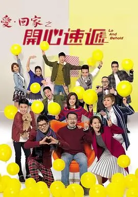 肥胖妇女日剧-梦想之路